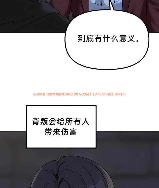 查看漫画抖M女僕第二季 - 第29話 - sayhentaiz.net中的2145812图片