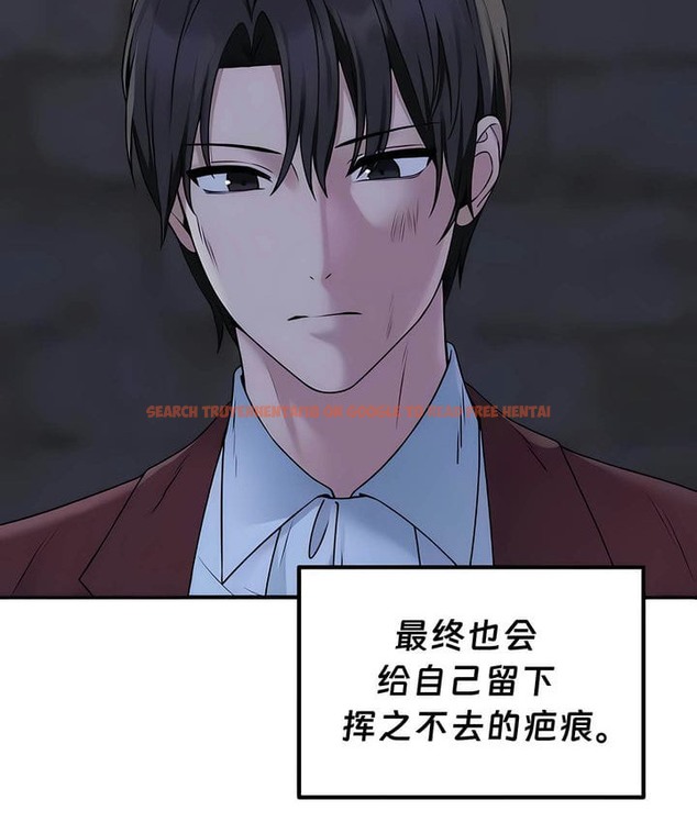 查看漫画抖M女僕第二季 - 第29話 - sayhentaiz.net中的2145813图片