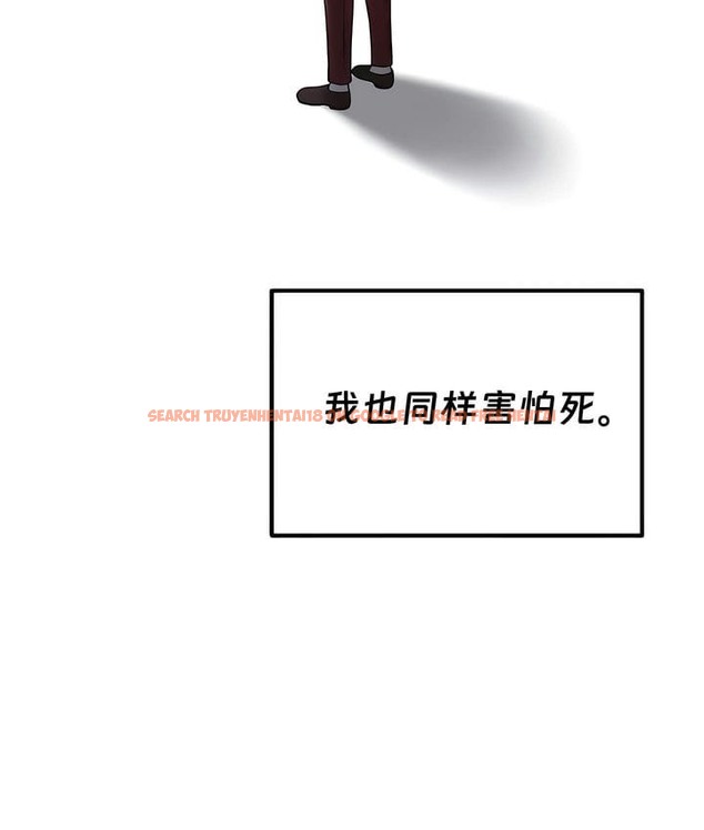 查看漫画抖M女僕第二季 - 第29話 - sayhentaiz.net中的2145815图片