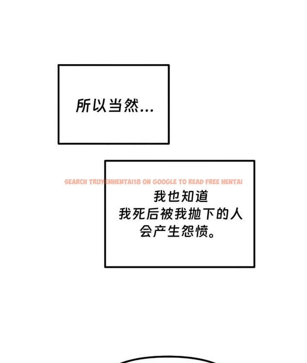 查看漫画抖M女僕第二季 - 第29話 - sayhentaiz.net中的2145816图片