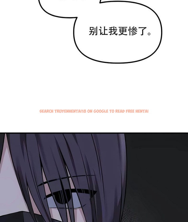查看漫画抖M女僕第二季 - 第29話 - sayhentaiz.net中的2145818图片