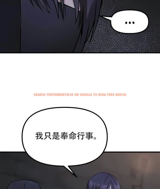 查看漫画抖M女僕第二季 - 第29話 - sayhentaiz.net中的2145819图片