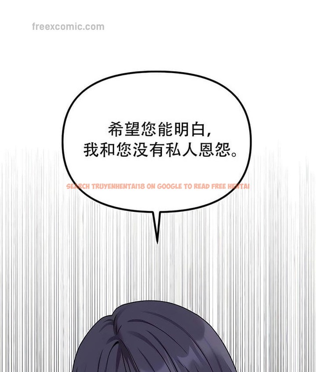 查看漫画抖M女僕第二季 - 第29話 - sayhentaiz.net中的2145821图片