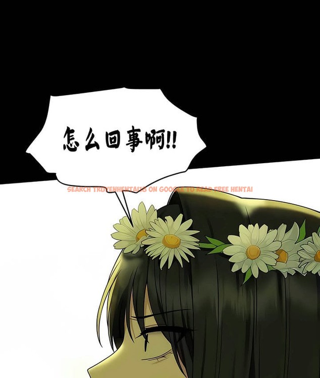 查看漫画抖M女僕第二季 - 第29話 - sayhentaiz.net中的2145838图片