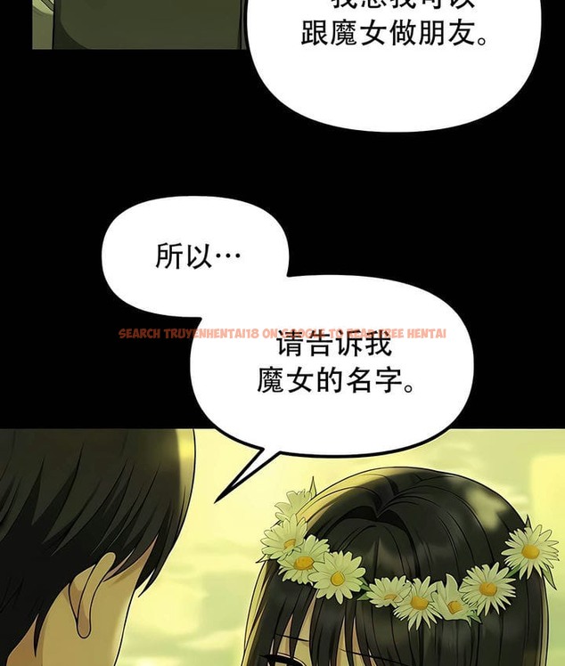 查看漫画抖M女僕第二季 - 第29話 - sayhentaiz.net中的2145845图片