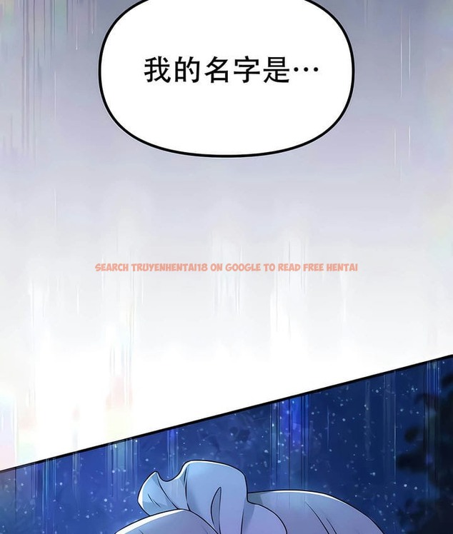 查看漫画抖M女僕第二季 - 第29話 - sayhentaiz.net中的2145851图片