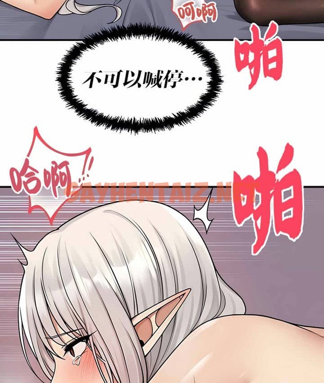 查看漫画抖M女僕第二季 - 第3話 - sayhentaiz.net中的2142255图片