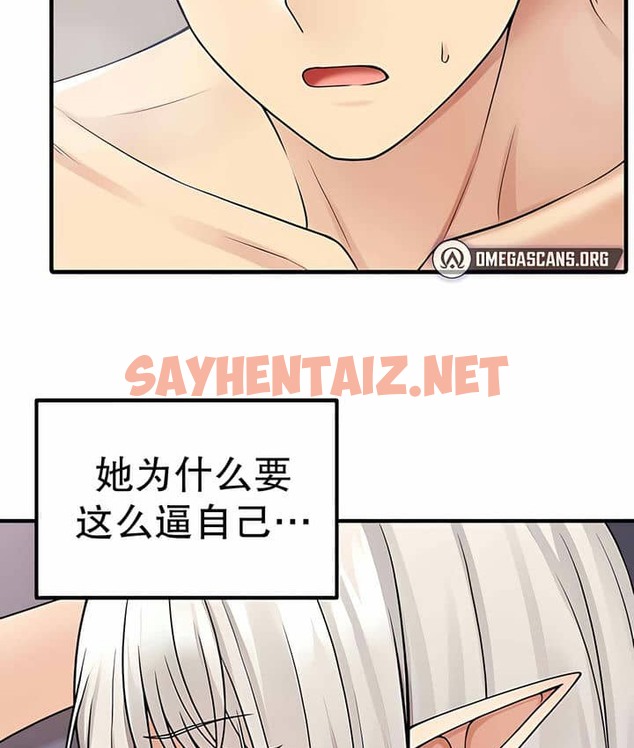 查看漫画抖M女僕第二季 - 第3話 - sayhentaiz.net中的2142269图片