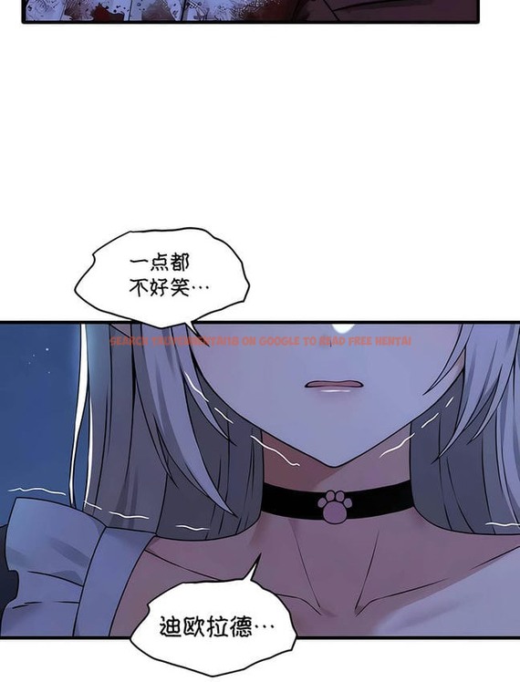 查看漫画抖M女僕第二季 - 第30話 - sayhentaiz.net中的2145870图片