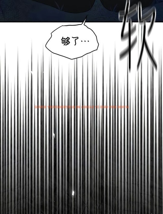 查看漫画抖M女僕第二季 - 第30話 - sayhentaiz.net中的2145872图片