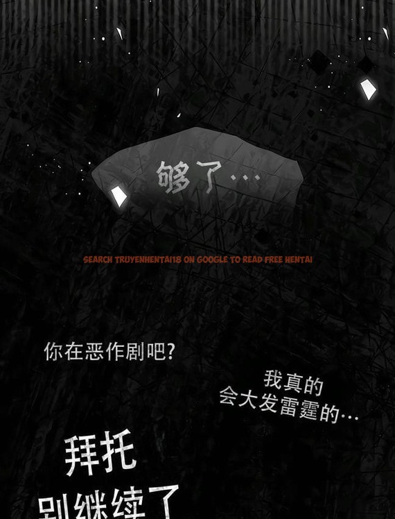 查看漫画抖M女僕第二季 - 第30話 - sayhentaiz.net中的2145873图片