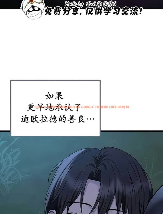 查看漫画抖M女僕第二季 - 第30話 - sayhentaiz.net中的2145884图片