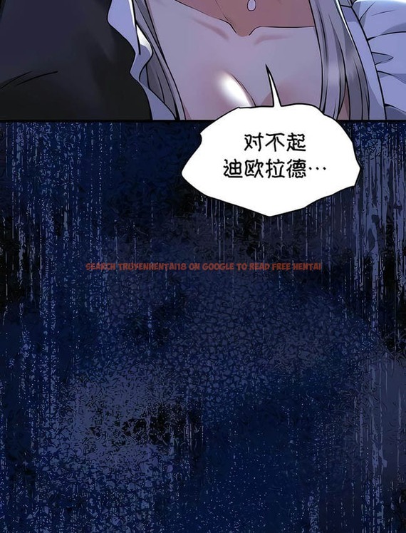 查看漫画抖M女僕第二季 - 第30話 - sayhentaiz.net中的2145887图片