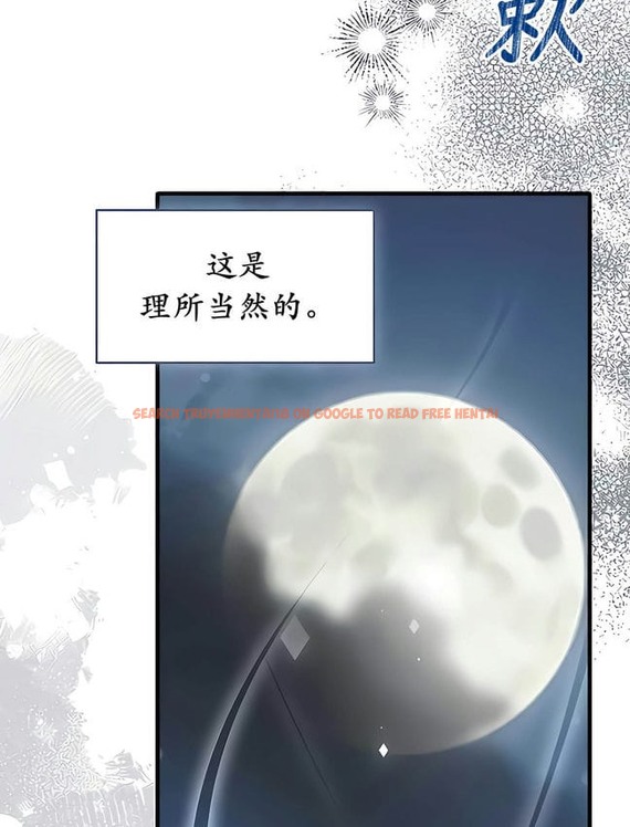 查看漫画抖M女僕第二季 - 第30話 - sayhentaiz.net中的2145896图片