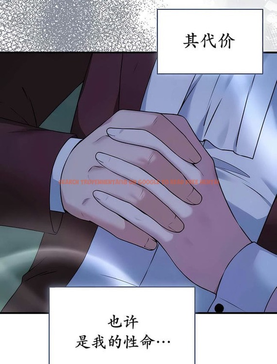 查看漫画抖M女僕第二季 - 第30話 - sayhentaiz.net中的2145898图片