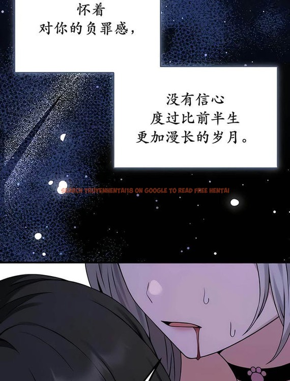 查看漫画抖M女僕第二季 - 第30話 - sayhentaiz.net中的2145901图片