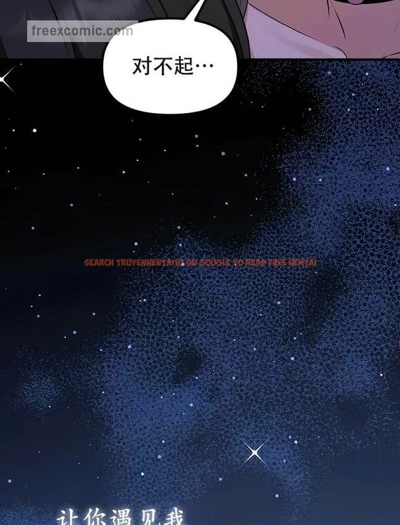 查看漫画抖M女僕第二季 - 第30話 - sayhentaiz.net中的2145902图片