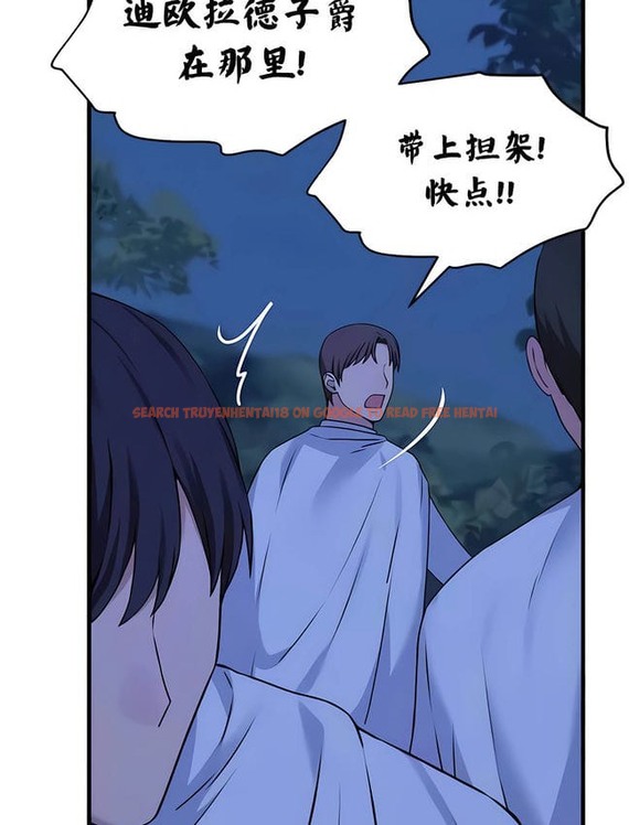 查看漫画抖M女僕第二季 - 第30話 - sayhentaiz.net中的2145912图片