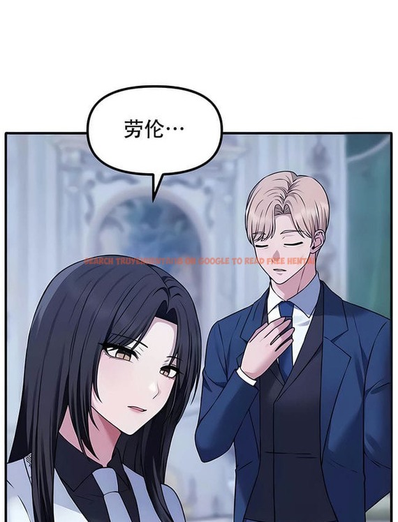 查看漫画抖M女僕第二季 - 第30話 - sayhentaiz.net中的2145919图片