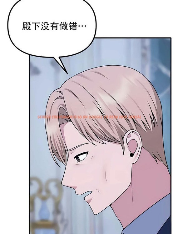 查看漫画抖M女僕第二季 - 第30話 - sayhentaiz.net中的2145922图片