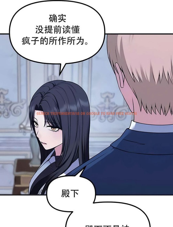 查看漫画抖M女僕第二季 - 第30話 - sayhentaiz.net中的2145924图片