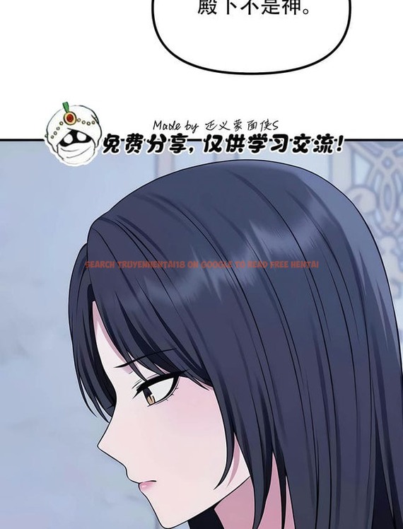查看漫画抖M女僕第二季 - 第30話 - sayhentaiz.net中的2145925图片