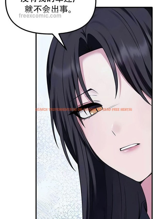 查看漫画抖M女僕第二季 - 第30話 - sayhentaiz.net中的2145927图片