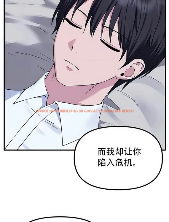 查看漫画抖M女僕第二季 - 第30話 - sayhentaiz.net中的2145929图片