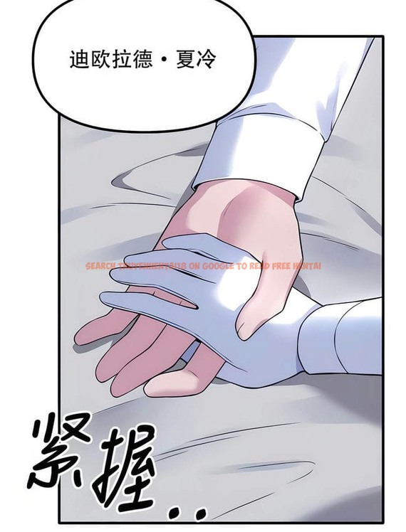 查看漫画抖M女僕第二季 - 第30話 - sayhentaiz.net中的2145930图片