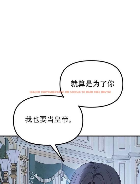 查看漫画抖M女僕第二季 - 第30話 - sayhentaiz.net中的2145931图片