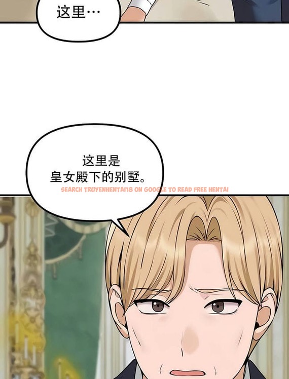 查看漫画抖M女僕第二季 - 第30話 - sayhentaiz.net中的2145944图片