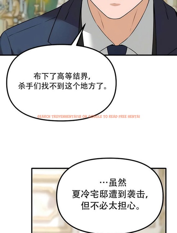 查看漫画抖M女僕第二季 - 第30話 - sayhentaiz.net中的2145945图片