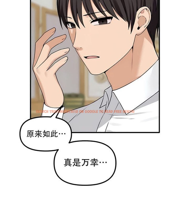 查看漫画抖M女僕第二季 - 第30話 - sayhentaiz.net中的2145947图片
