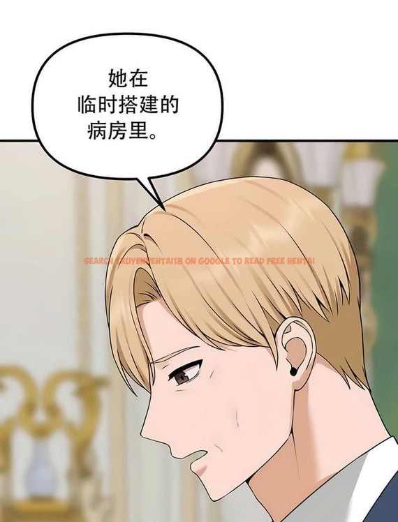 查看漫画抖M女僕第二季 - 第30話 - sayhentaiz.net中的2145949图片