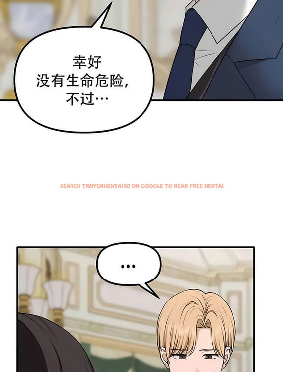查看漫画抖M女僕第二季 - 第30話 - sayhentaiz.net中的2145950图片