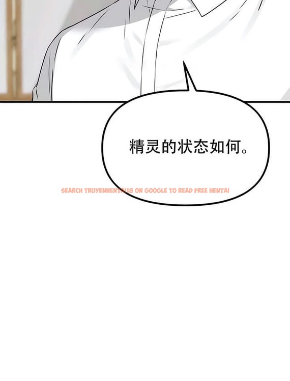 查看漫画抖M女僕第二季 - 第30話 - sayhentaiz.net中的2145953图片