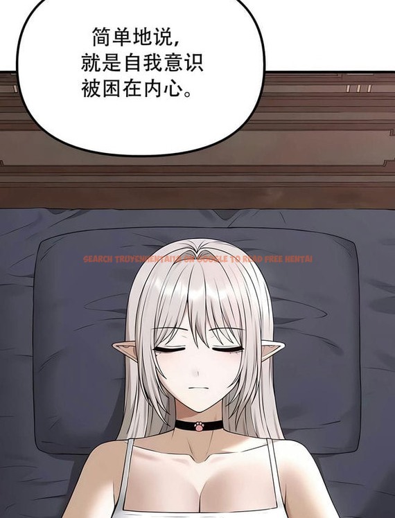 查看漫画抖M女僕第二季 - 第30話 - sayhentaiz.net中的2145958图片