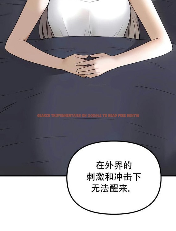 查看漫画抖M女僕第二季 - 第30話 - sayhentaiz.net中的2145959图片