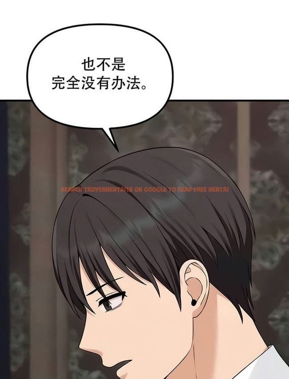 查看漫画抖M女僕第二季 - 第30話 - sayhentaiz.net中的2145960图片
