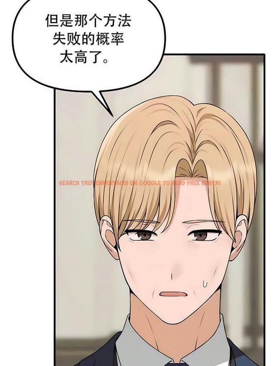 查看漫画抖M女僕第二季 - 第30話 - sayhentaiz.net中的2145962图片