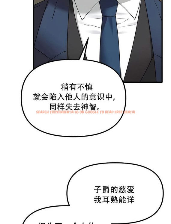 查看漫画抖M女僕第二季 - 第30話 - sayhentaiz.net中的2145963图片