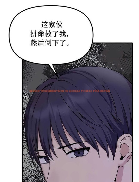 查看漫画抖M女僕第二季 - 第30話 - sayhentaiz.net中的2145965图片