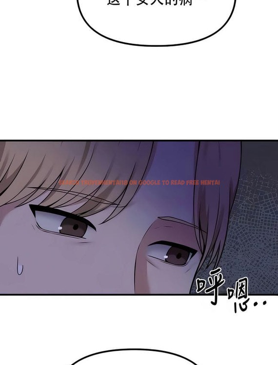 查看漫画抖M女僕第二季 - 第30話 - sayhentaiz.net中的2145968图片