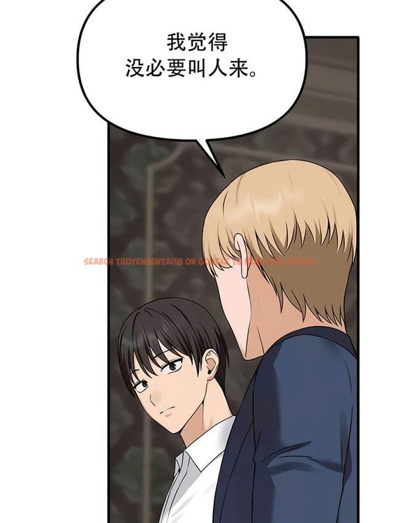 查看漫画抖M女僕第二季 - 第30話 - sayhentaiz.net中的2145969图片