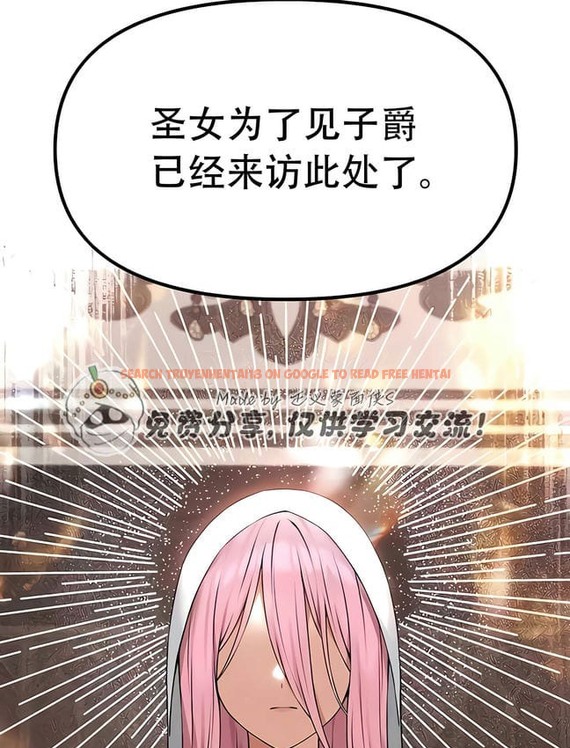 查看漫画抖M女僕第二季 - 第30話 - sayhentaiz.net中的2145971图片