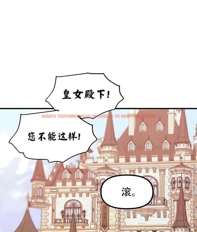 查看漫画抖M女僕第二季 - 第31話 - sayhentaiz.net中的2145976图片