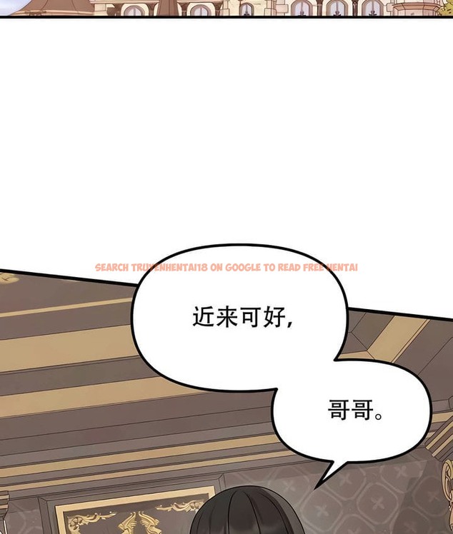 查看漫画抖M女僕第二季 - 第31話 - sayhentaiz.net中的2145977图片