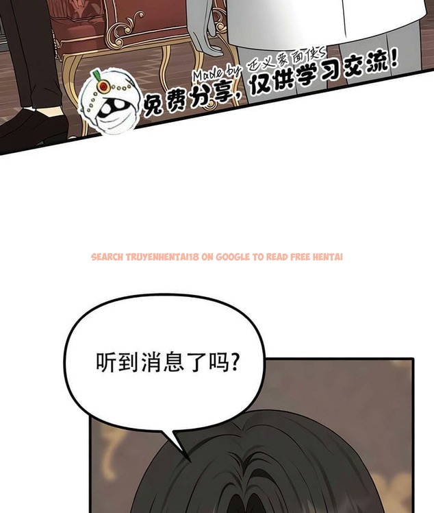 查看漫画抖M女僕第二季 - 第31話 - sayhentaiz.net中的2145979图片