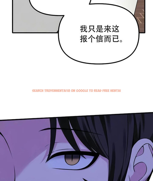 查看漫画抖M女僕第二季 - 第31話 - sayhentaiz.net中的2145984图片