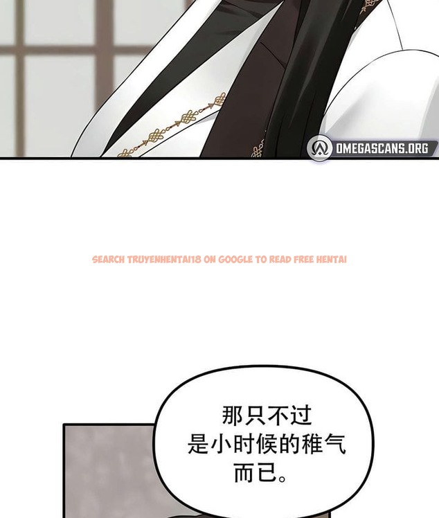 查看漫画抖M女僕第二季 - 第31話 - sayhentaiz.net中的2145989图片